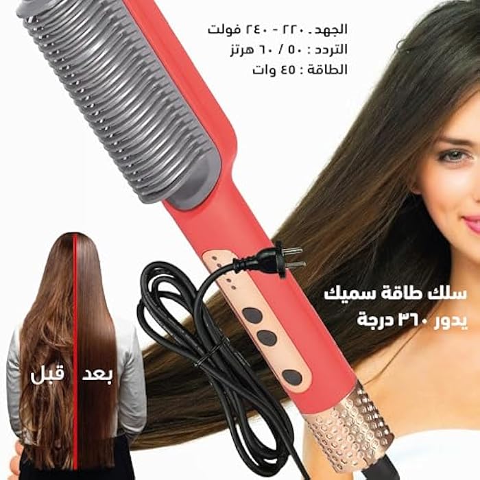 HOME GOLD Electric Hair Straightener - Ceramic Plate, Fast Heating, Hair Beauty Care - Professional Straightener Comb - Effortless Styling and Safety, 45w, HG-108 (Red) - Image 5